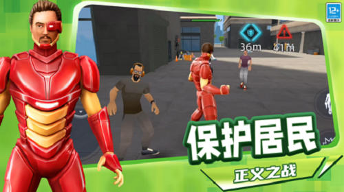 罪恶都市模拟手机版1