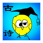 小学生必背古诗词80首