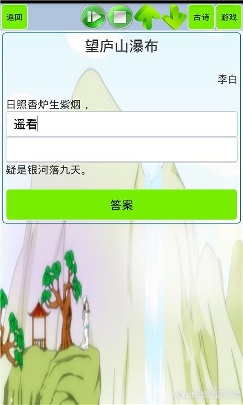 小学生必背古诗词80首