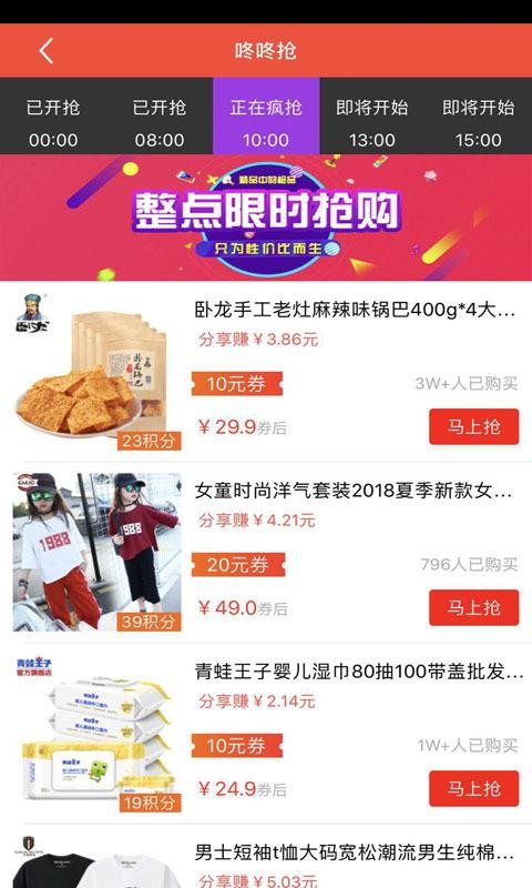 仟百惠0
