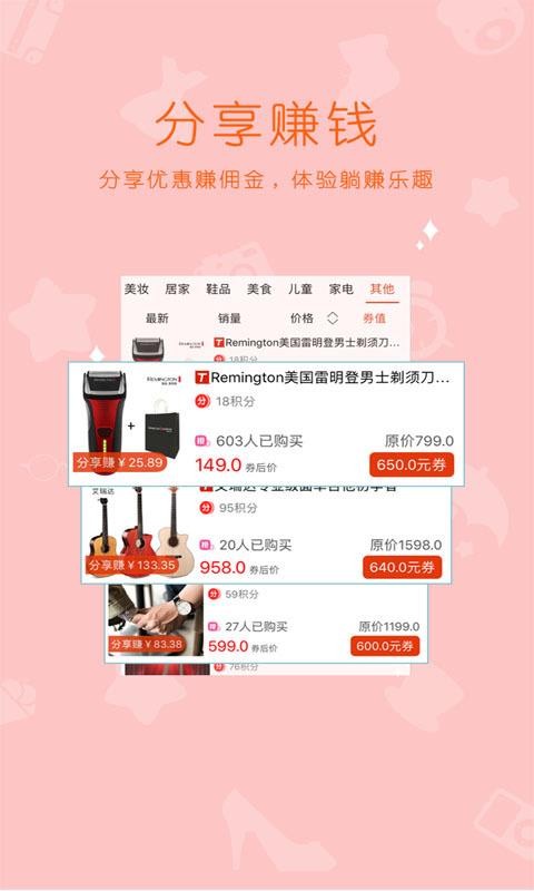 仟百惠1