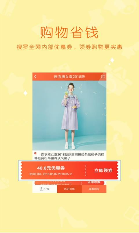 仟百惠2