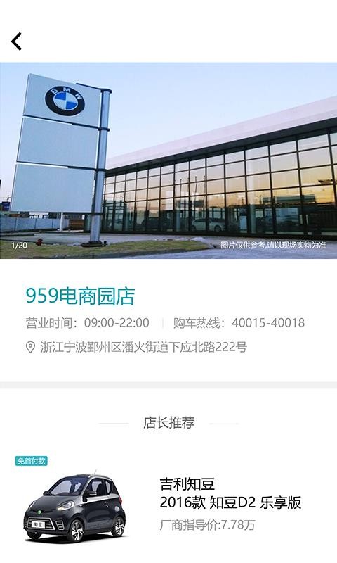 优品出行0