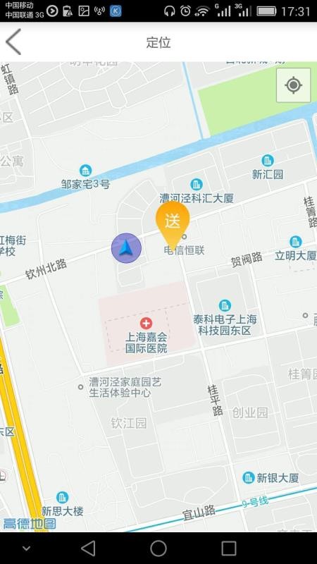 农鲜生配送3