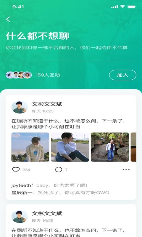 啵乐2