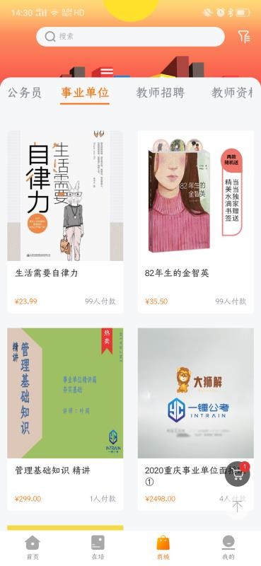 大狮解0