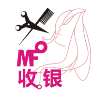 美发收银