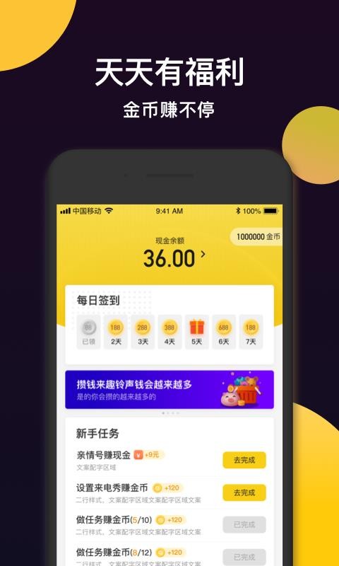 趣铃秀秀2