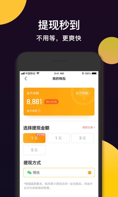 趣铃秀秀3
