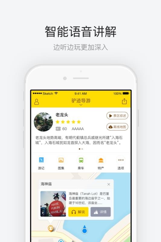 老龙头0