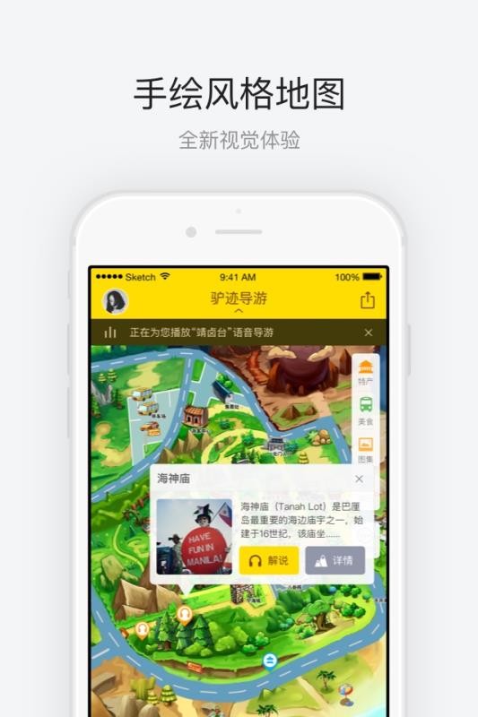 老龙头1