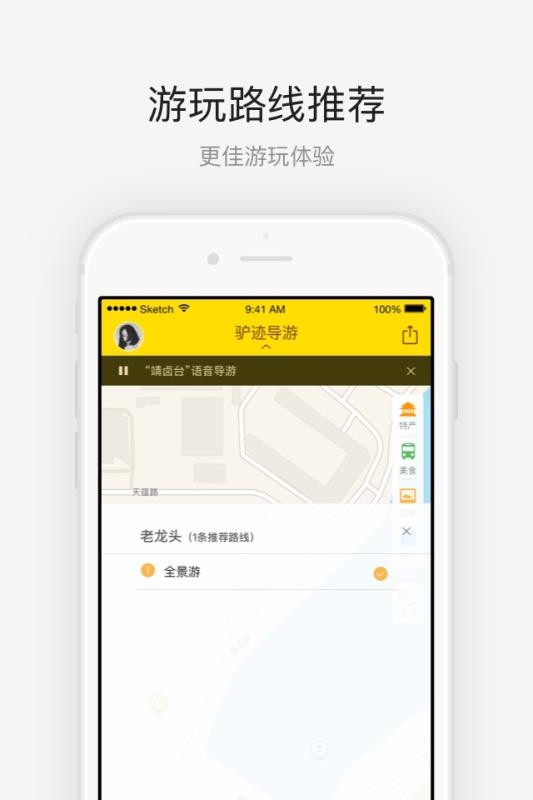 老龙头2
