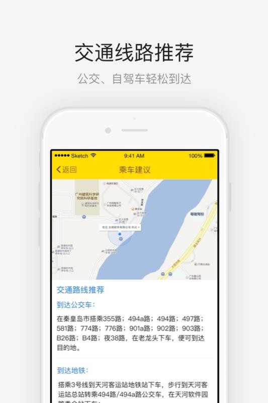 老龙头3
