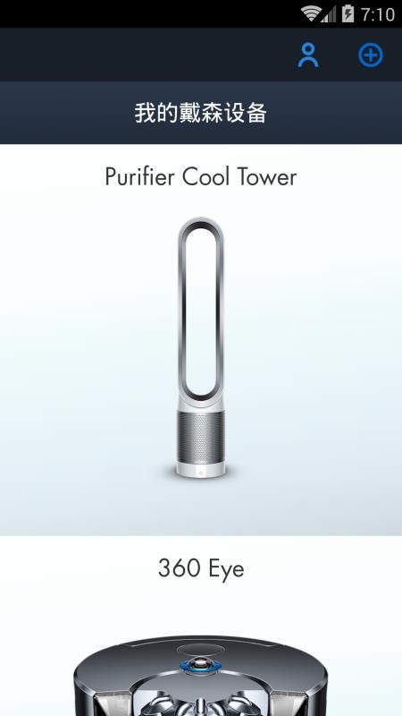Dyson Link 应用程序0
