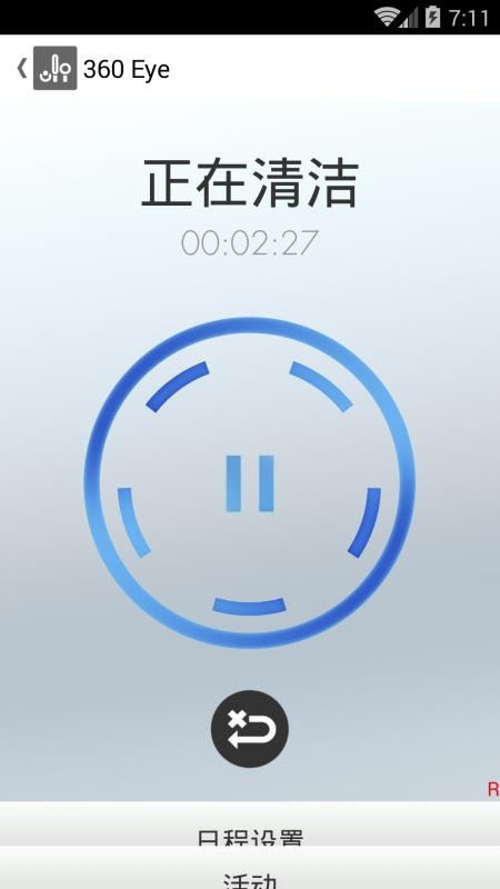 Dyson Link 应用程序2