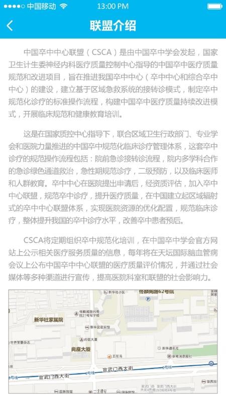 CSCA1