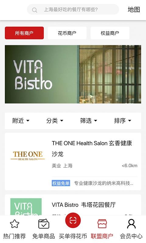 花转VIP0