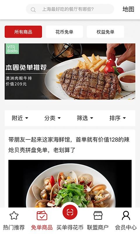 花转VIP1