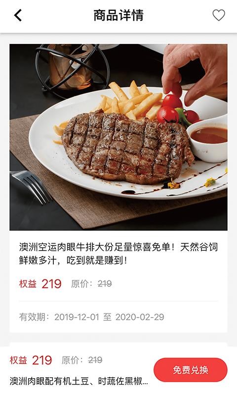 花转VIP3