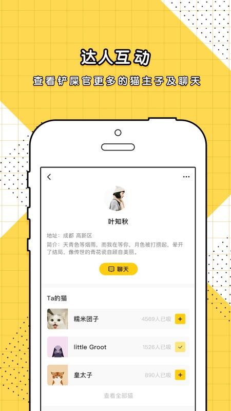 斗萌0