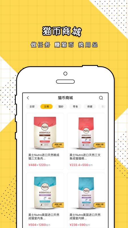 斗萌3