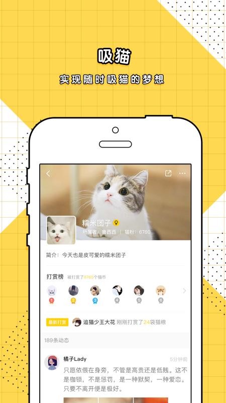 斗萌
