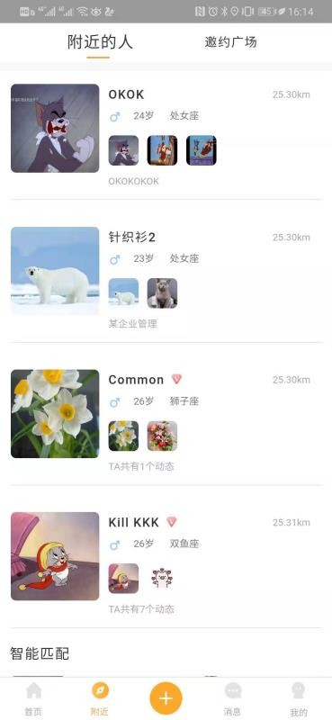 找鱼0