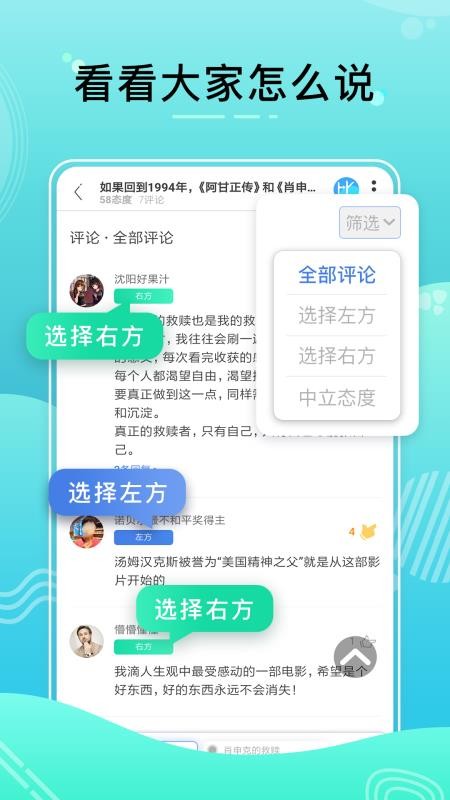比记