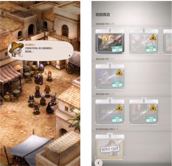 棕色尘埃2正版1