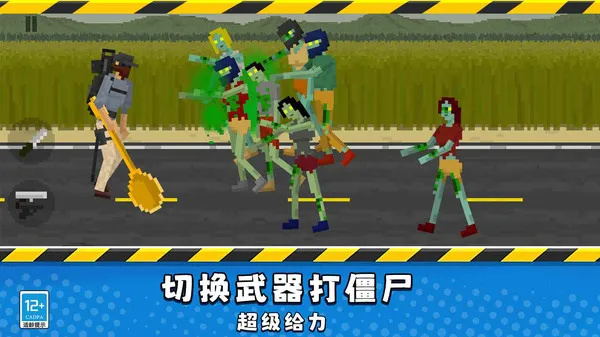 僵尸FPS射击2