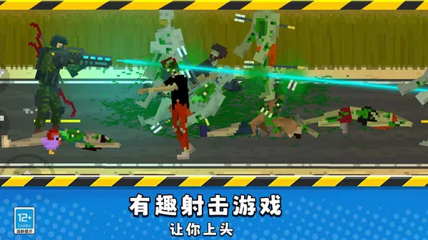 僵尸FPS射击