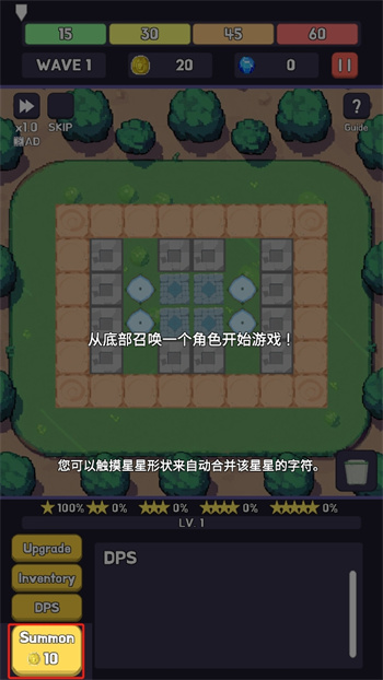 英雄联盟塔防2最新版0