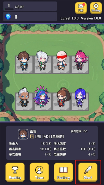 英雄联盟塔防2最新版3