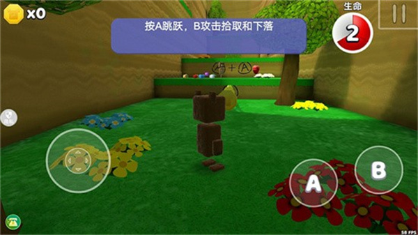 自由世界模拟器中文版1