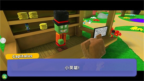 自由世界模拟器中文版2