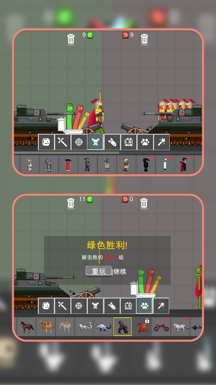 火柴人争霸赛21