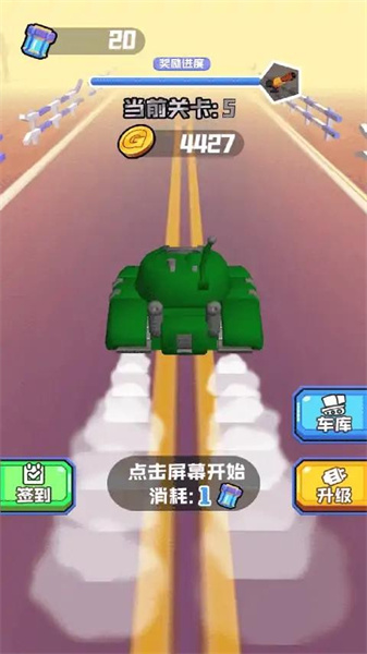 勇猛大闯关中文版0