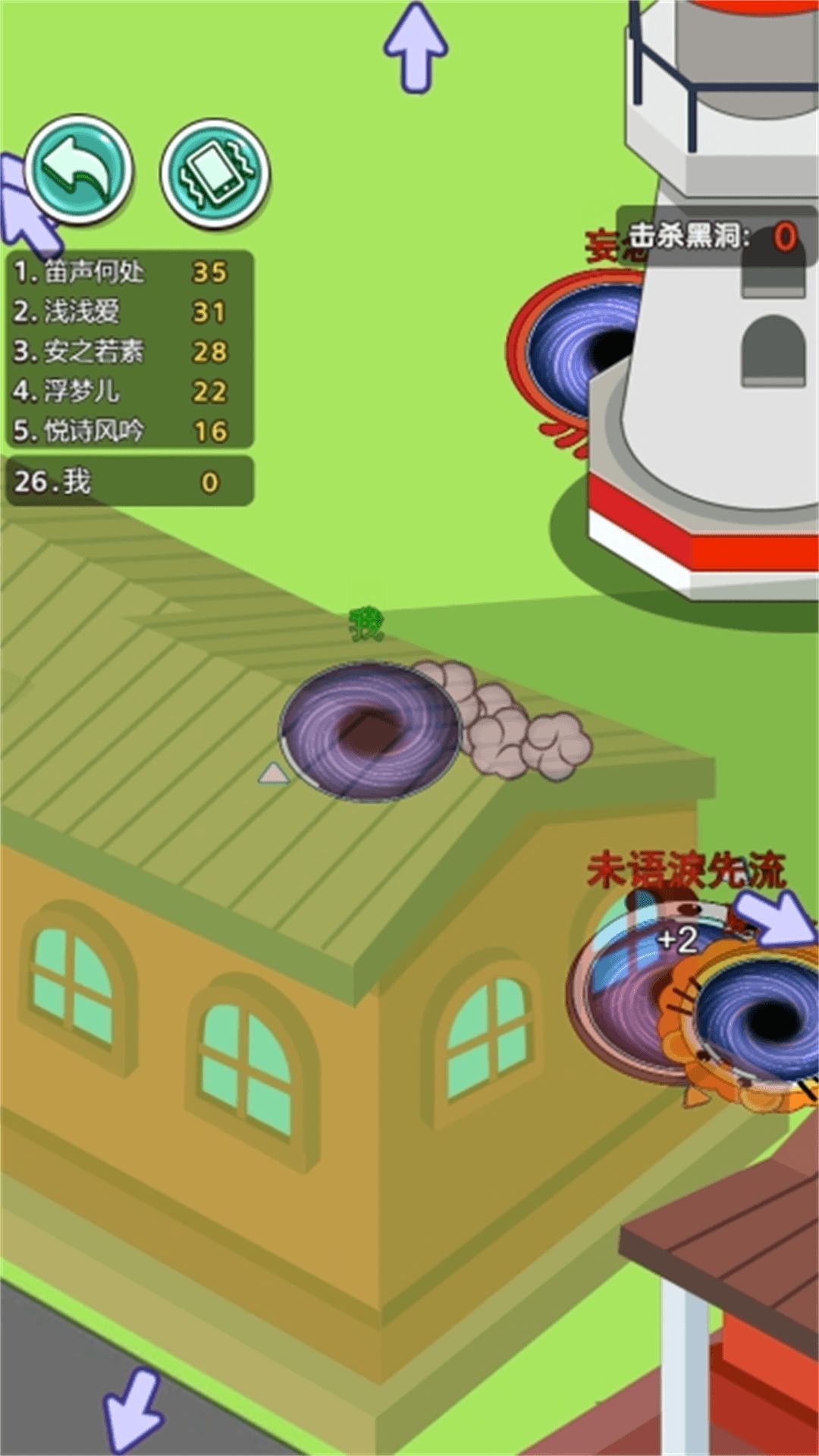 无尽黑洞进化2
