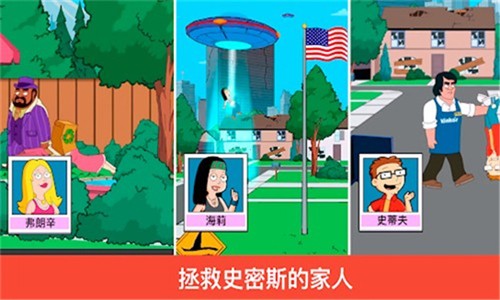 特工老爹末日来袭最新版0