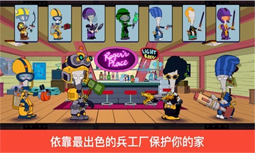 特工老爹末日来袭最新版2