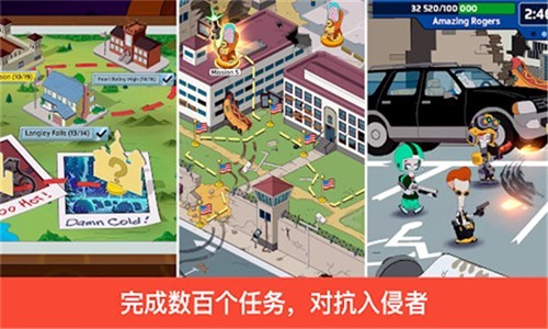 特工老爹末日来袭最新版3