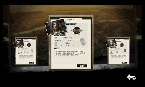 末日方舟中文版2