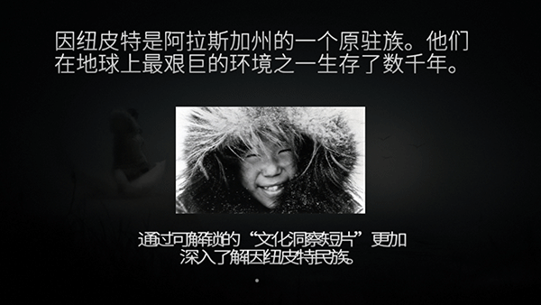 永不孤单手机版2