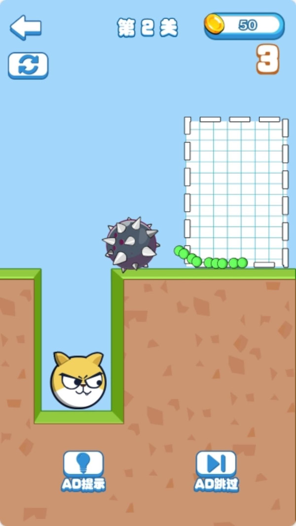攻击狗狗1