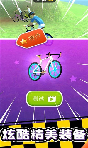 疯狂自行车手机版2