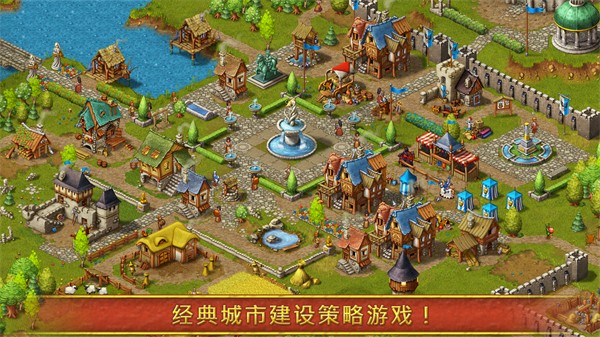 家园7新世界正版1