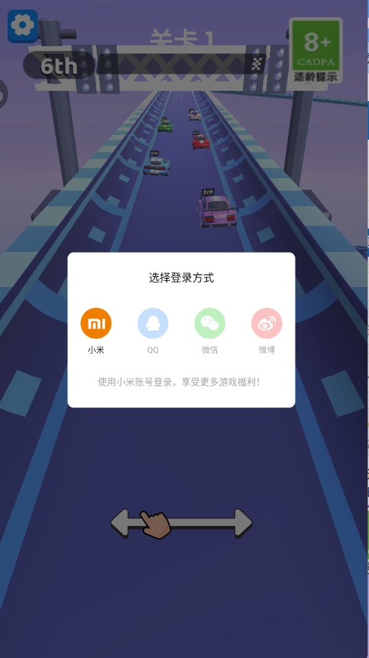 疯狂城市赛车