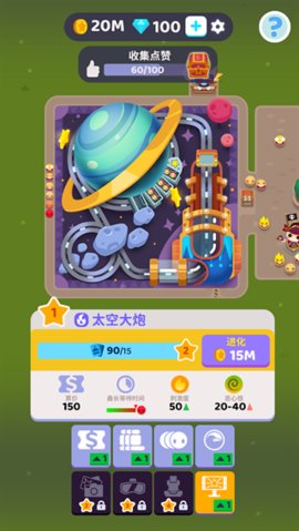 拥挤的游乐场2