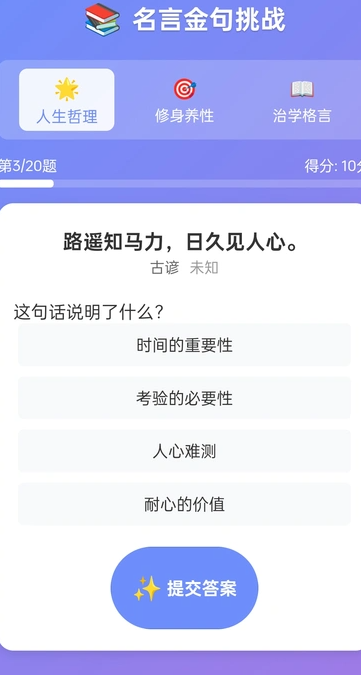 一语成名1