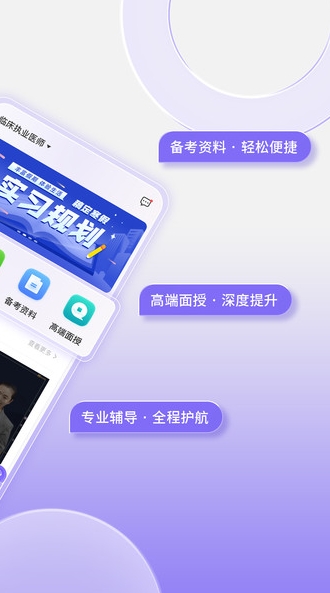 掌中书教育2